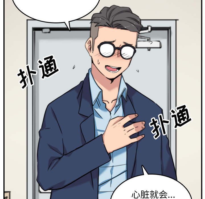 第89章：姐姐50