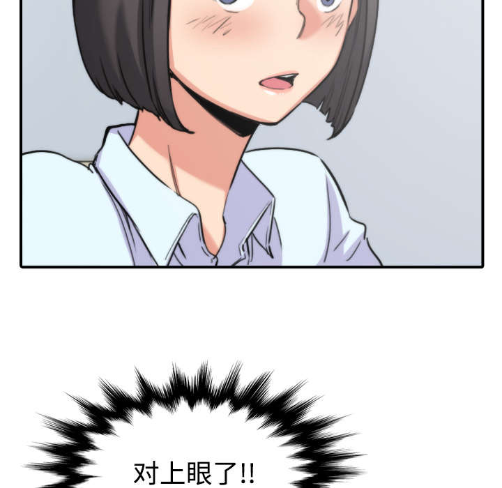 第47章：东宇失联20