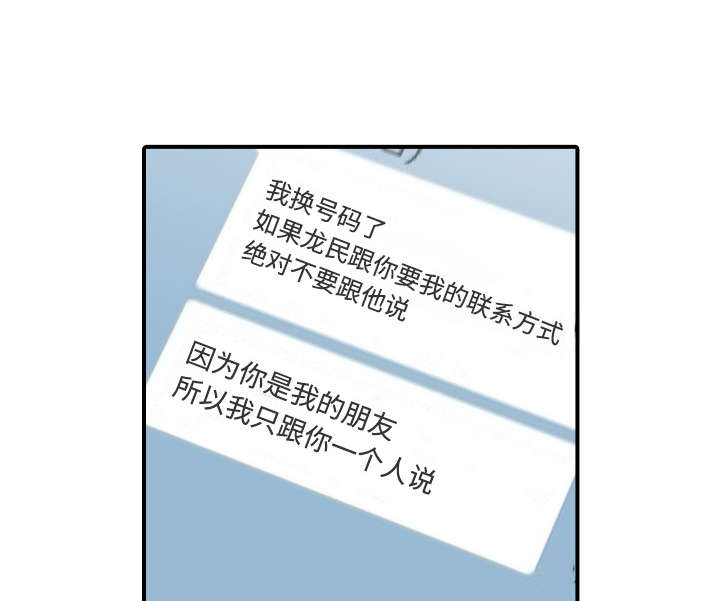 第51章：朋友31