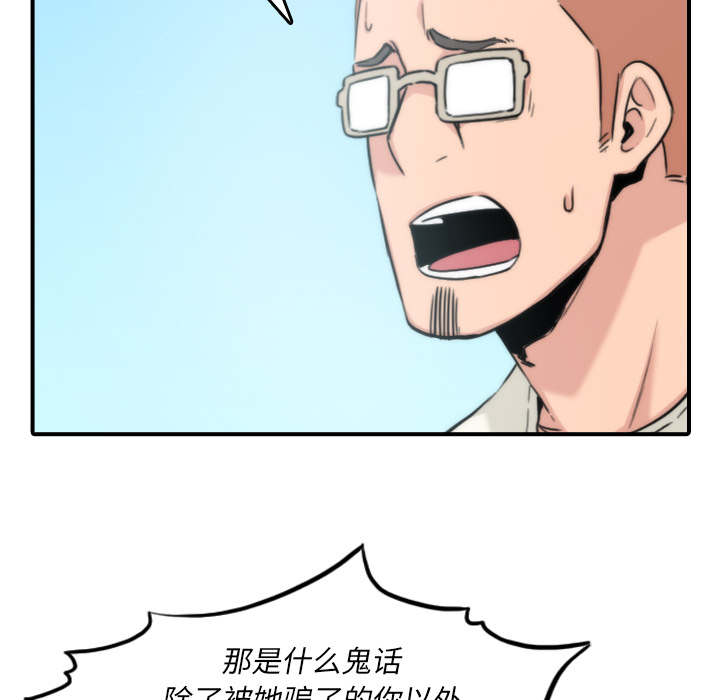 第90章：新招数45