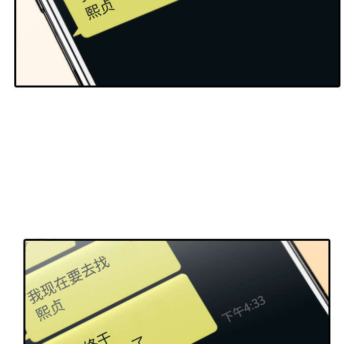 第50章：终于行动了30