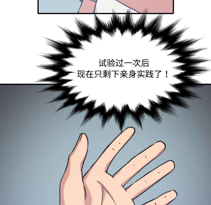 第11章：请客7
