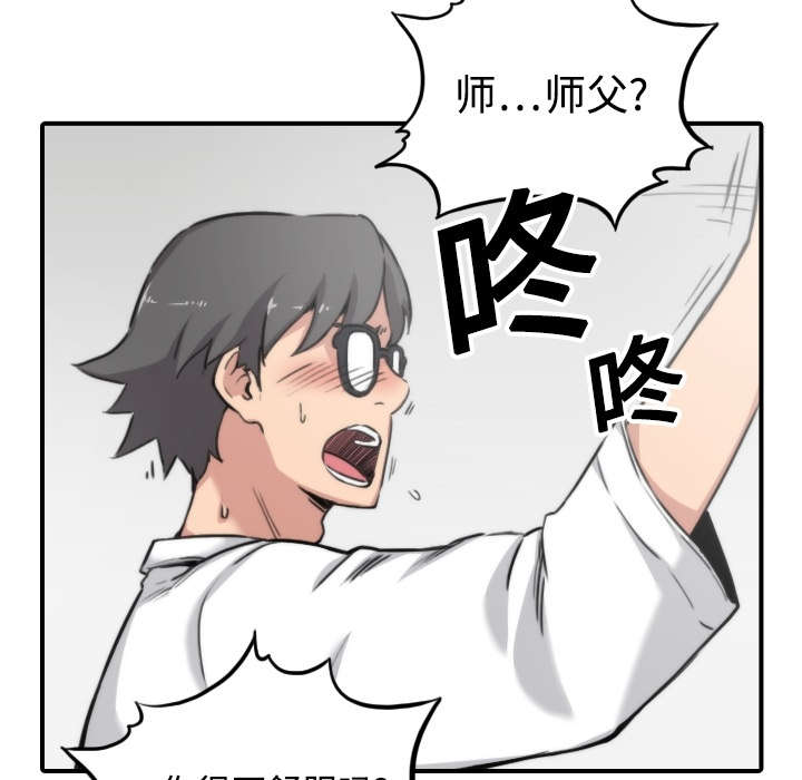 第27章：奇怪的穴位25