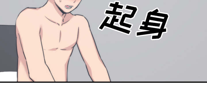 第95章：初次使用14