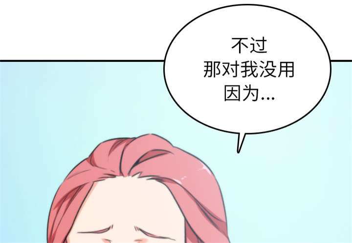 第83章：没有用45