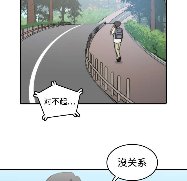 第18章：师傅4