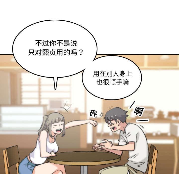 第34章：升级16