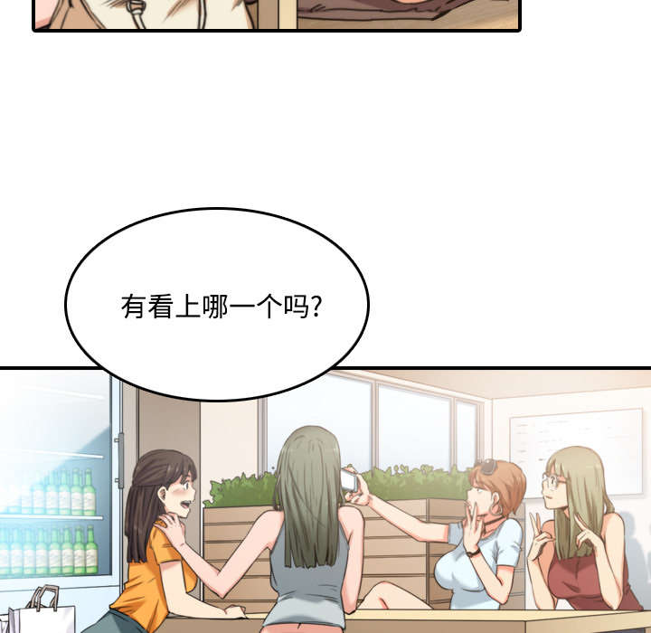 第53章：还债30