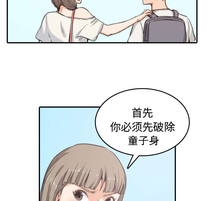 第21章：原来是熟客5
