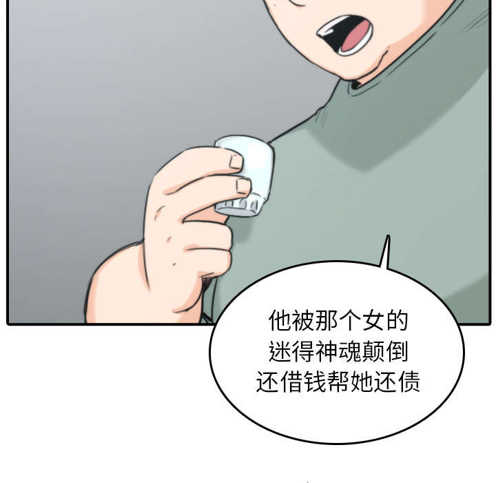 第81章：特殊的体质4