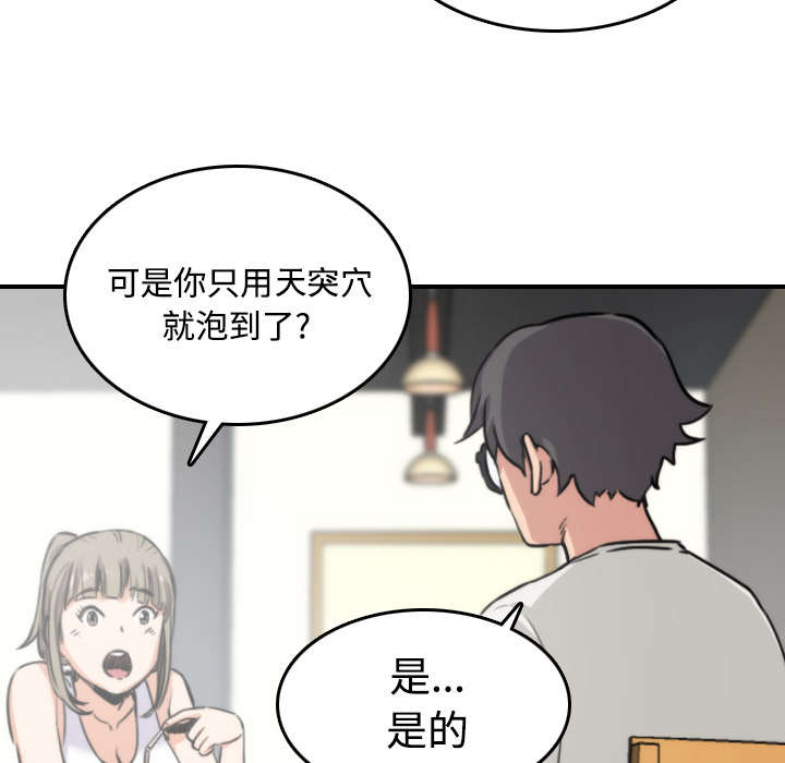 第34章：升级13