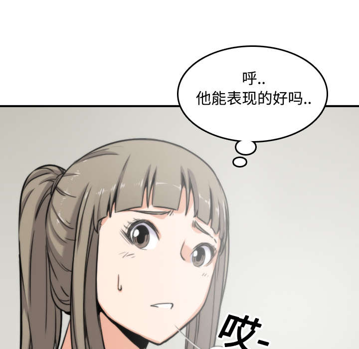 第32章：尴尬18