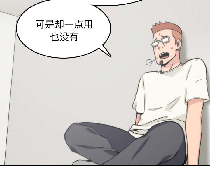 第84章：高手相遇4