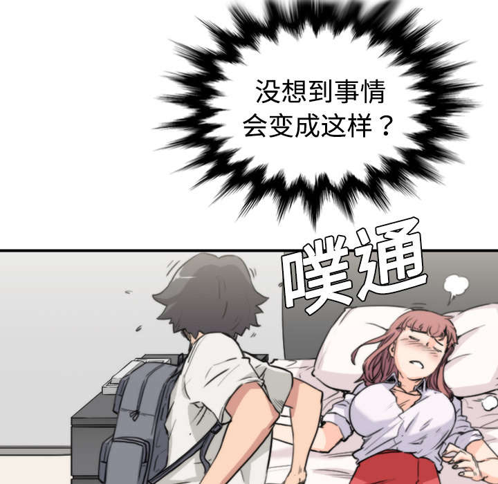 第16章：机会14