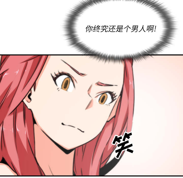 第92章：讯息44