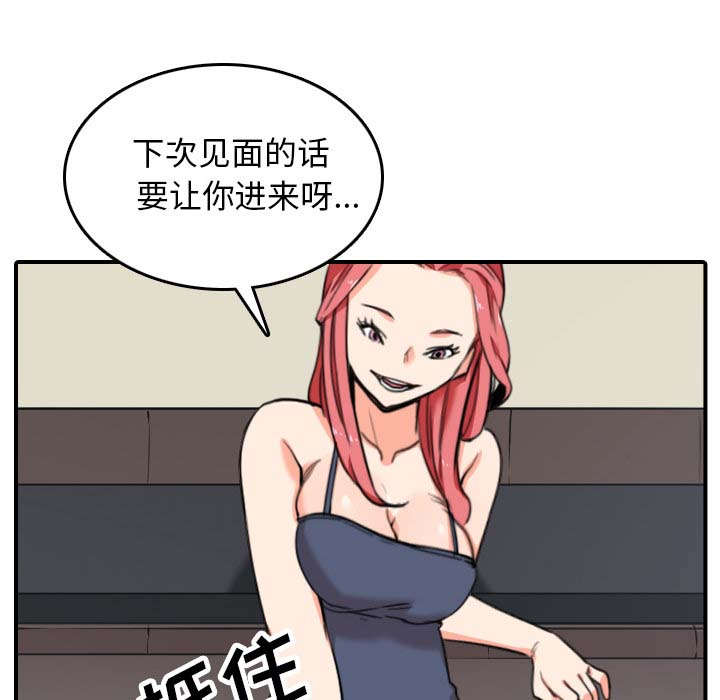 第79章：迷惑心智25