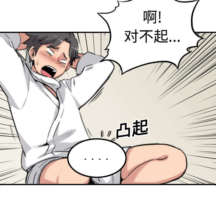 第30章：小有所成33