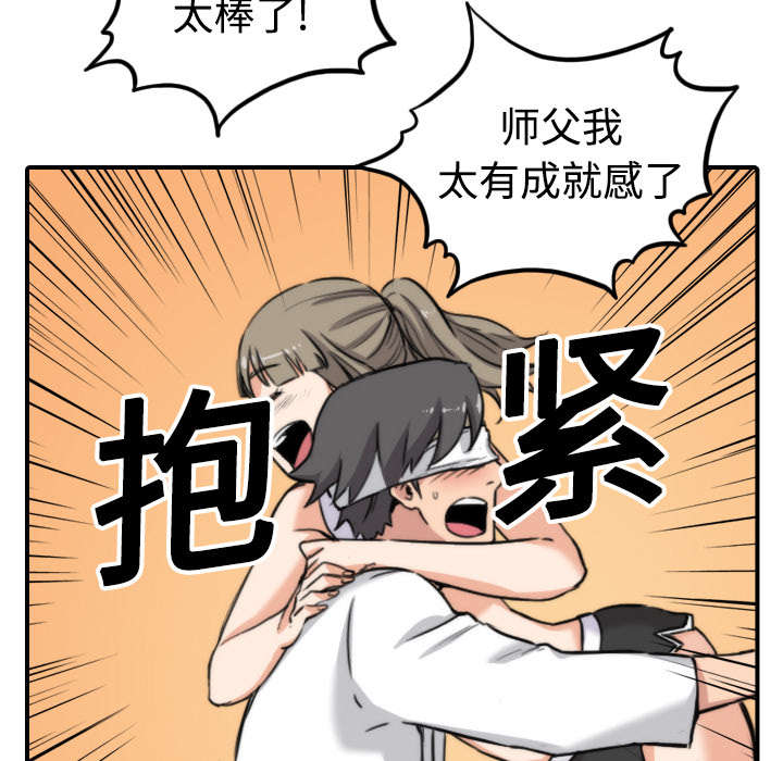 第30章：小有所成31