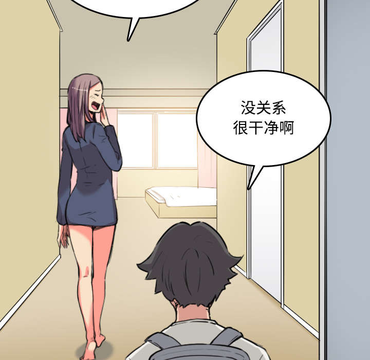 第48章：修电脑18