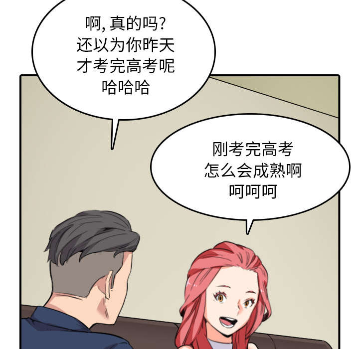 第85章：开始对决6