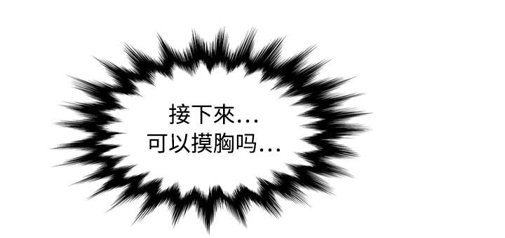 第33章：按摩10