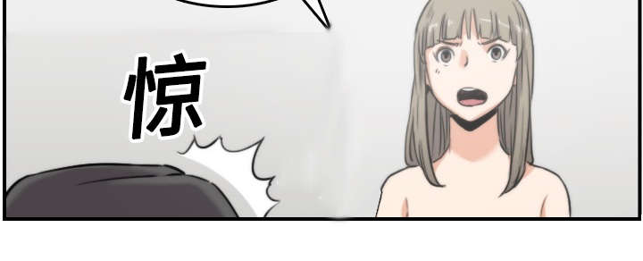 第26章：意外25
