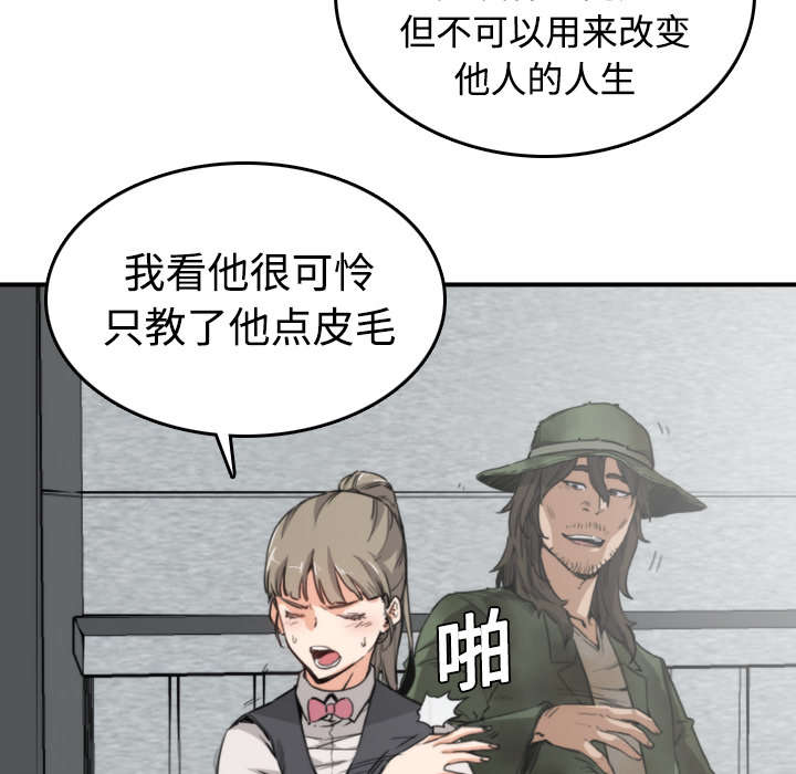 第12章：你离不开我的11
