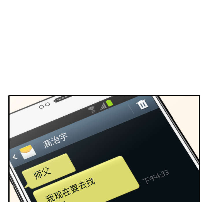第50章：终于行动了29