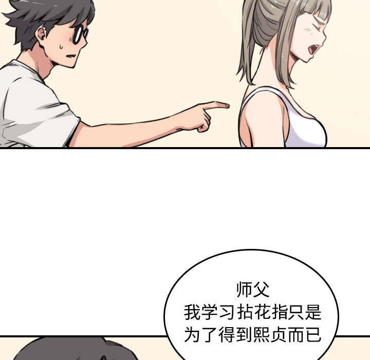 第29章：特训7