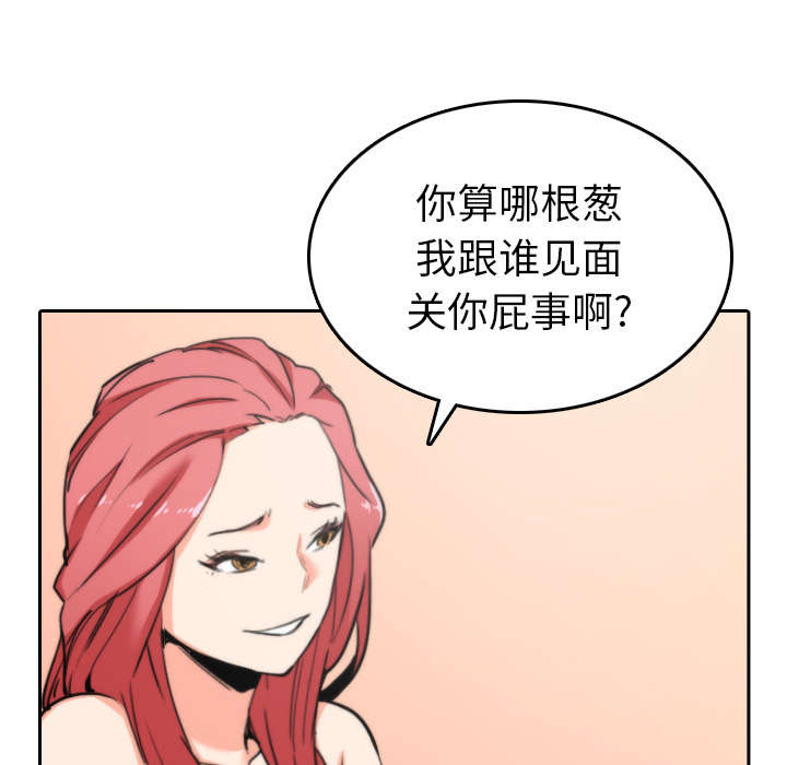 第81章：特殊的体质42