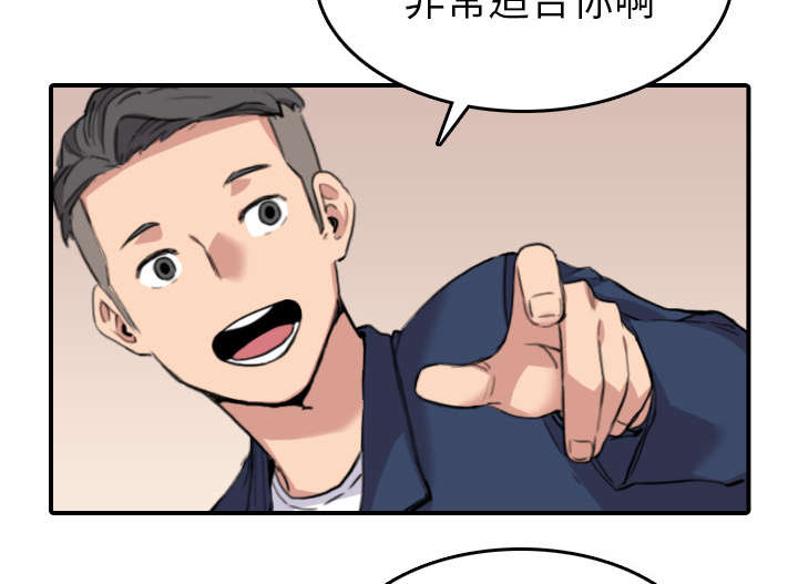第85章：开始对决12