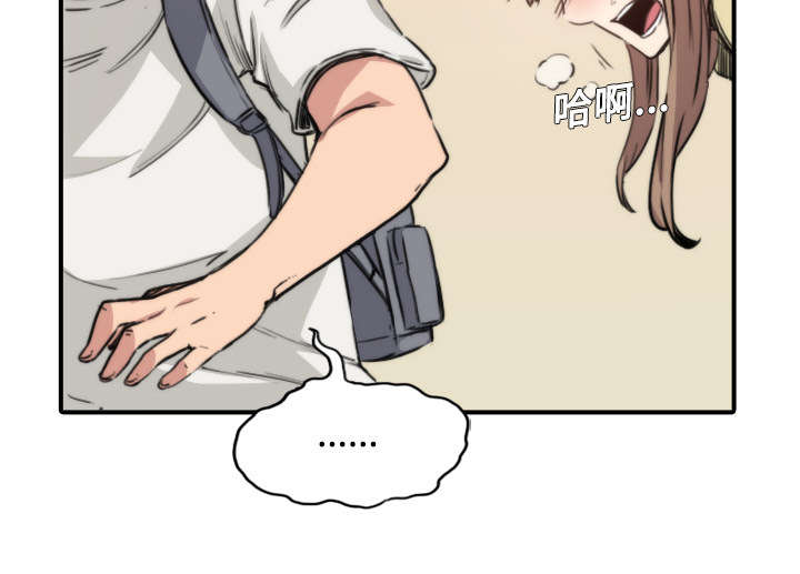 第9章：实验33