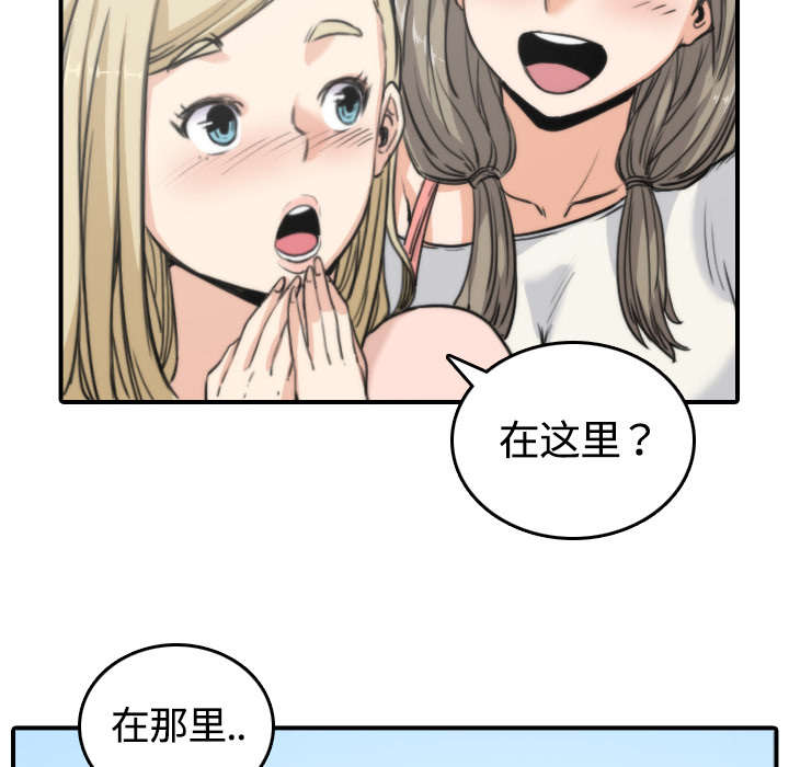 第21章：原来是熟客27