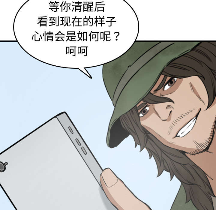 第20章：进阶者29