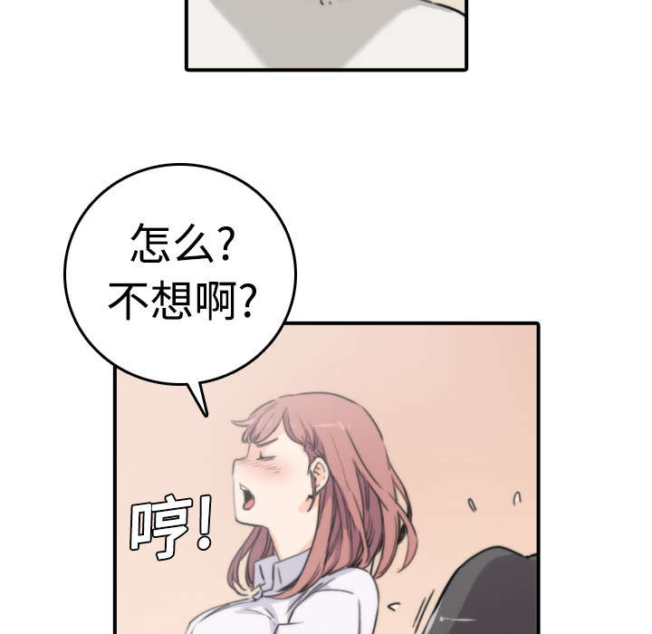 第15章：行不通了40