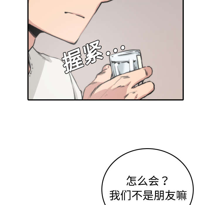第13章：倾诉21