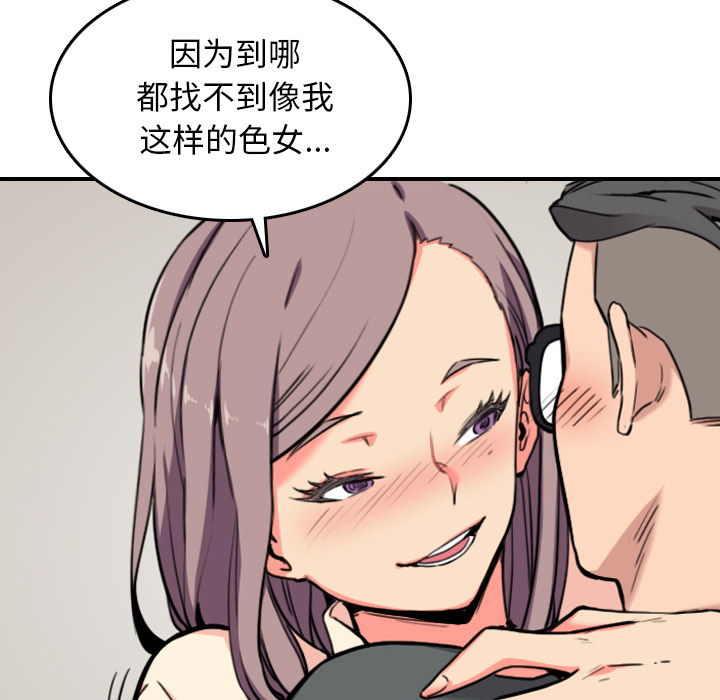 第78章：等人9