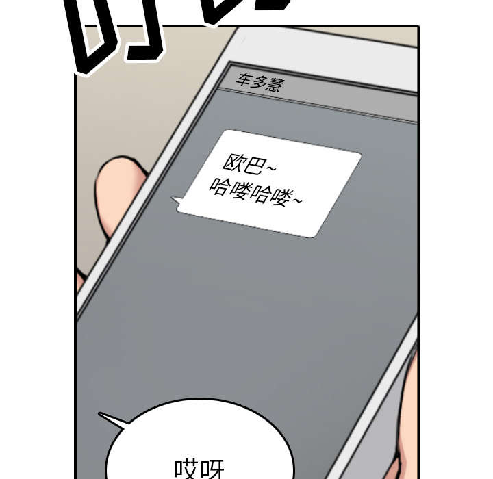 第85章：开始对决55