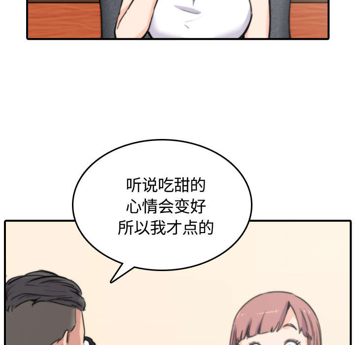 第54章：不会是醉了吧32