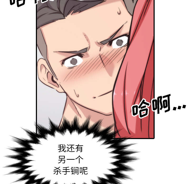 第95章：初次使用24