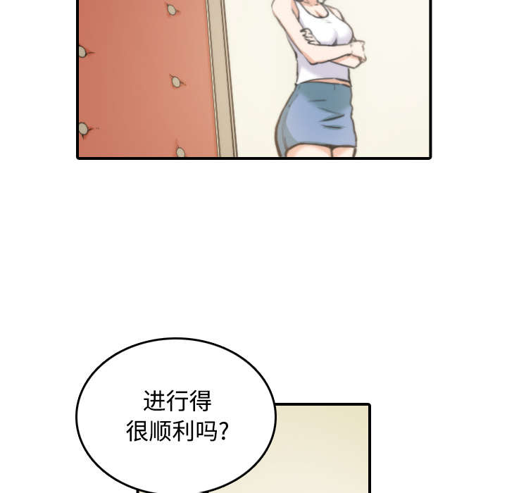 第34章：升级5