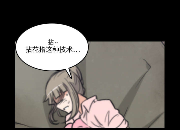 第43章：监禁16