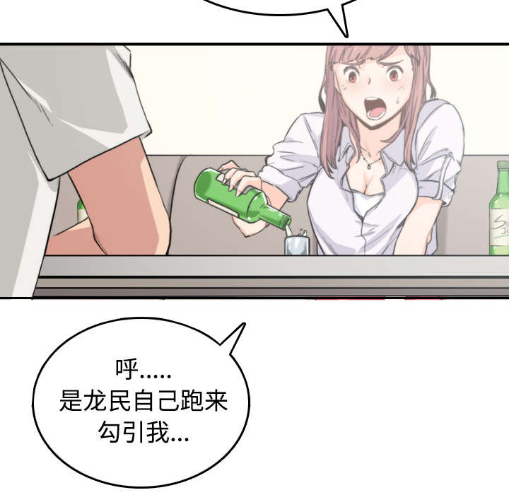 第13章：倾诉26