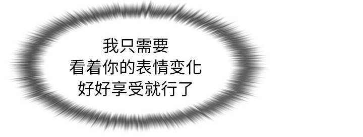 第95章：初次使用3