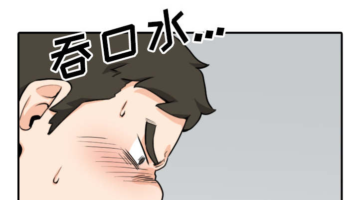 第89章：姐姐6
