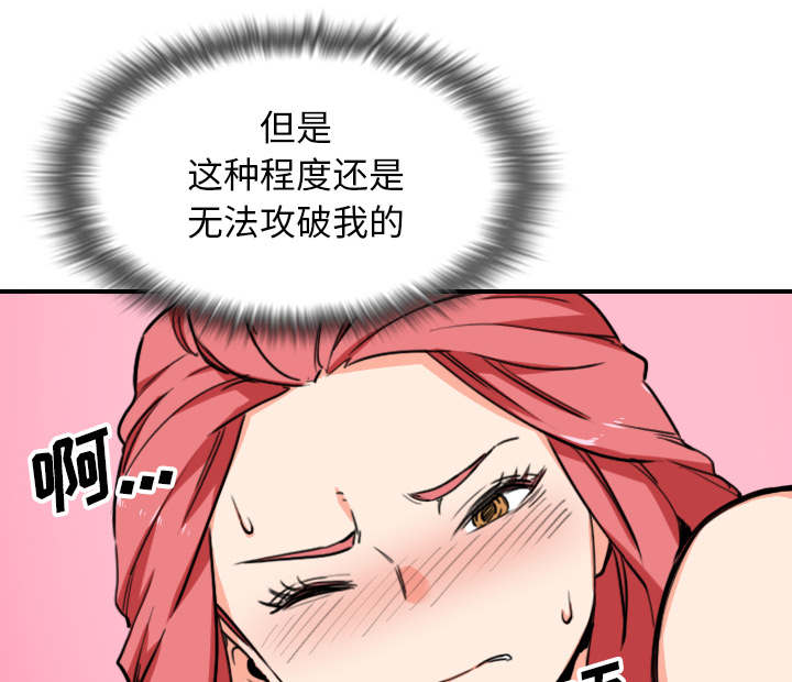 第94章：对峙11
