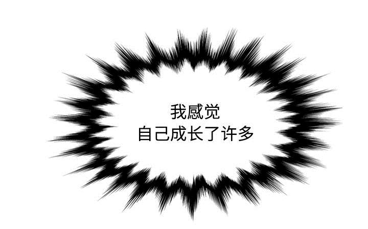 第34章：升级28