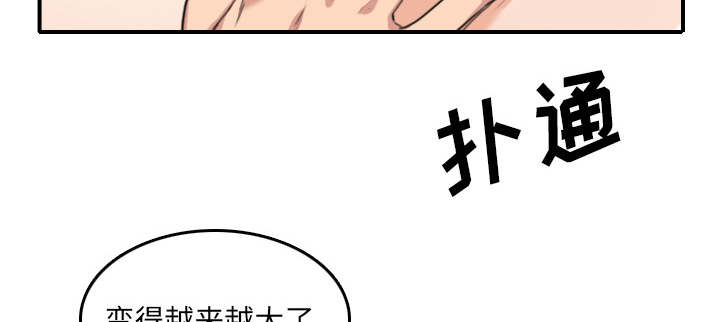 第90章：新招数17