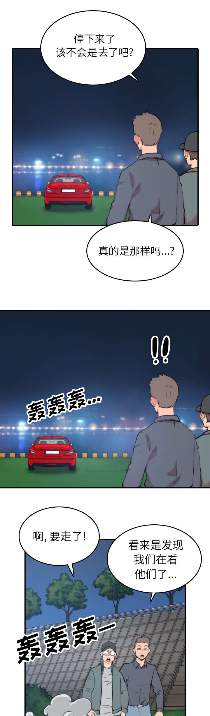 第70章：新任务3