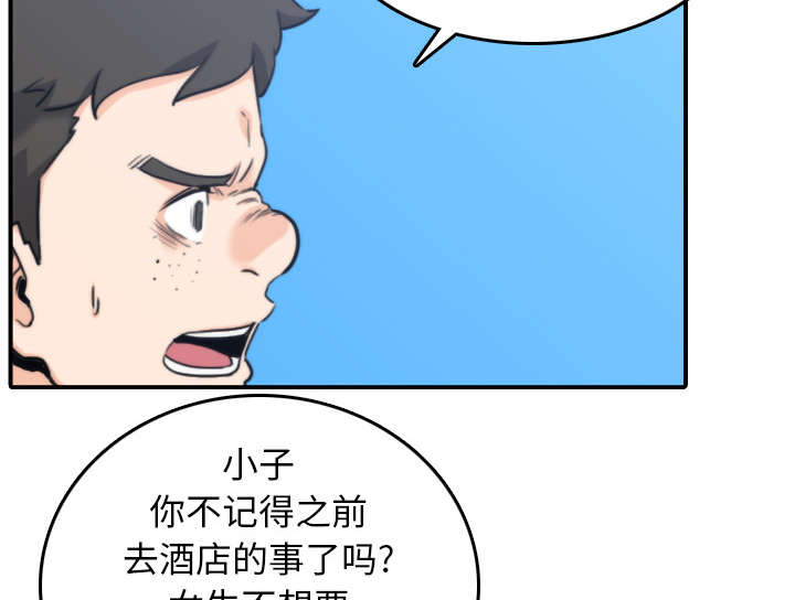 第80章：绝交10